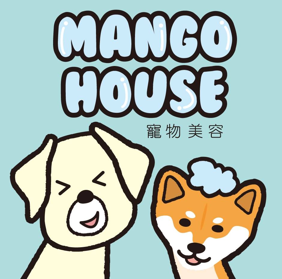 Mango House 寵物美容 