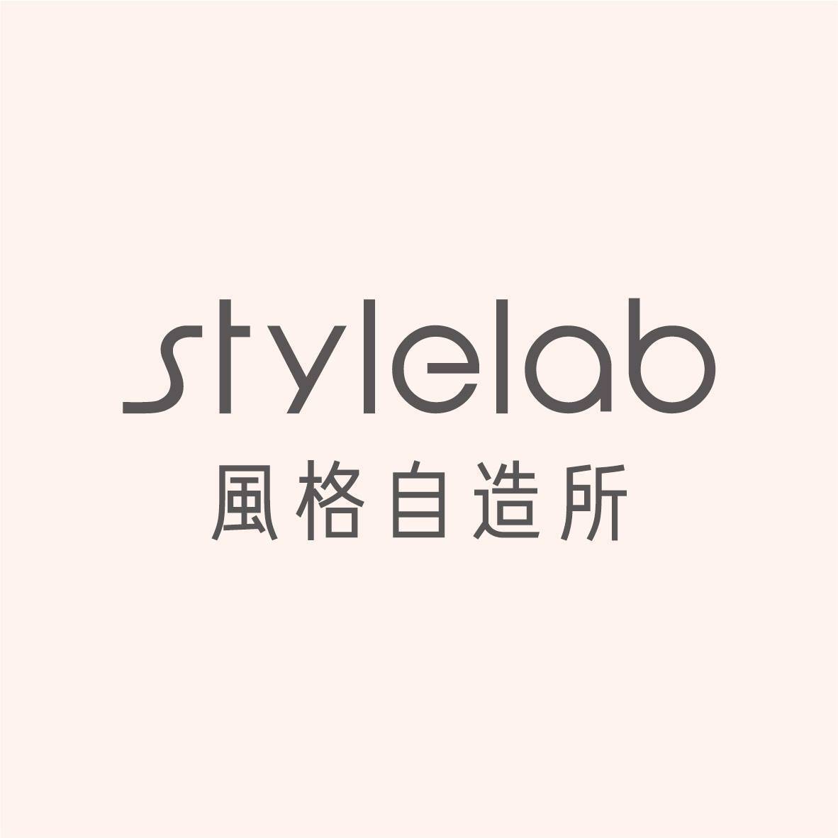 stylelab 風格自造所-民生店