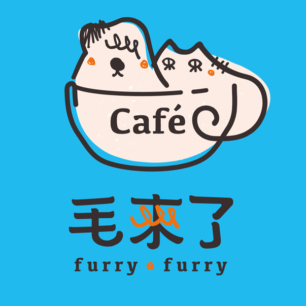 毛來了furry furry寵物餐廳