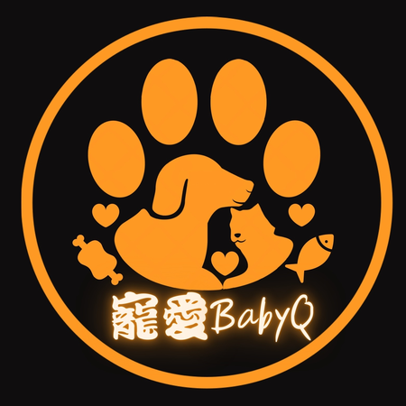 寵愛Baby Q寵物美容精品旅館