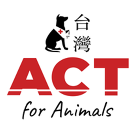 ACT for Animals社團法人台灣愛克特動物重生救援協會