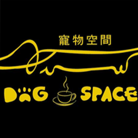 DogSpace 寵物空間