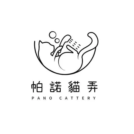 帕諾貓弄Pano cattery