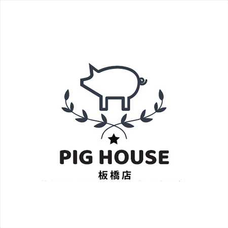 PIG HOUSE 豬窩(板橋店)