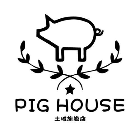 PIG HOUSE 豬窩(土城旗艦店)