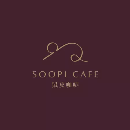 鼠皮soopi cafe