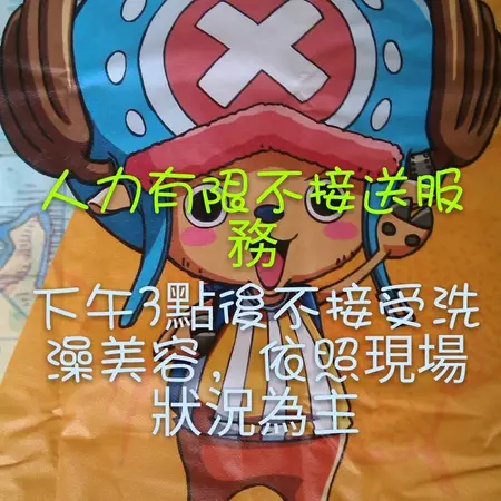 露露寵物美容工作室