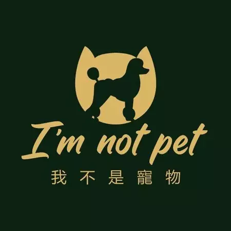 I'm not pet 我不是寵物·spa沙龍 