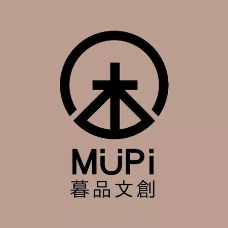 MUPi 暮品文創 