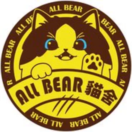 All Bear貓舍 