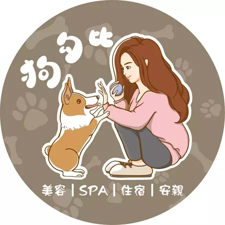狗勾比寵物spa美容住宿館