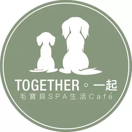 Together一起毛寶貝。寵物美容生活Café 