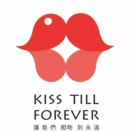 Kiss till Forever 狗體工學衣 
