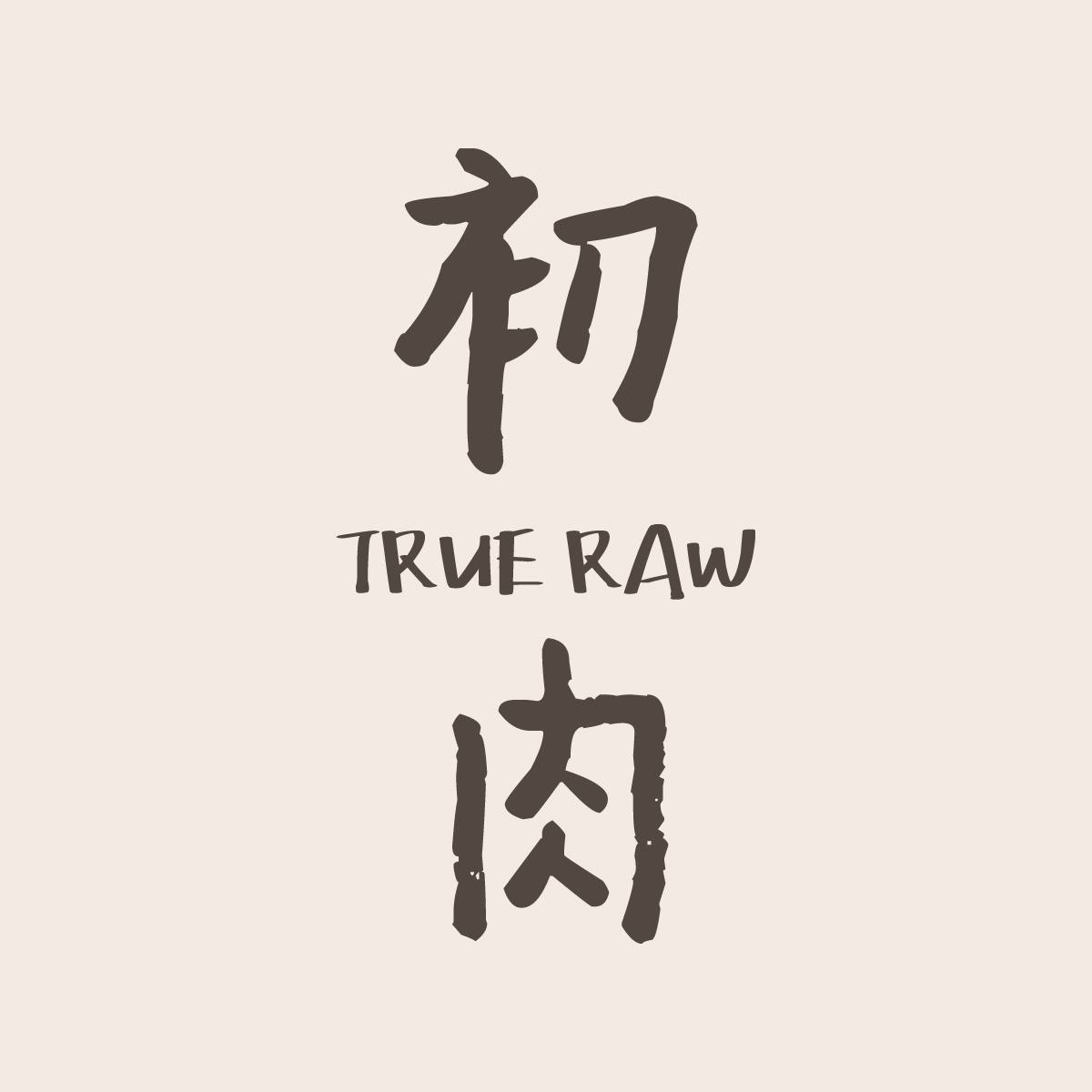 True Raw初肉