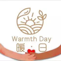 暖日 Warmth Day