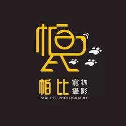 帕比寵物攝影工作室