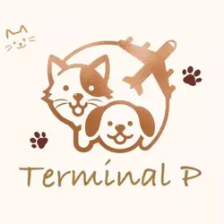 嗨寵物們航站 Terminal P