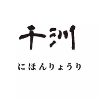 千汌日式料理