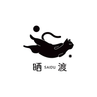 晒渡咖啡saiducafe