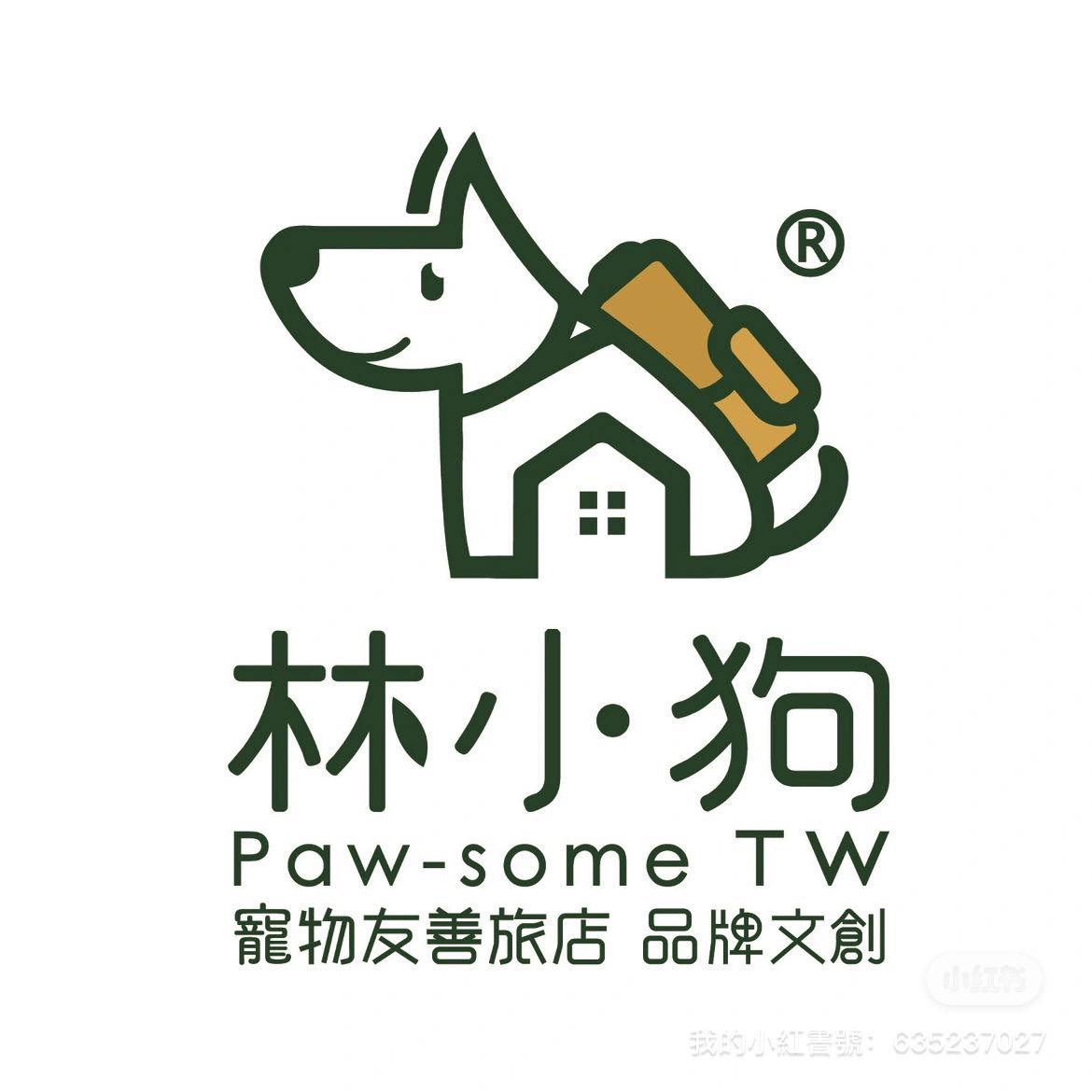林小狗濱海店 花蓮寵物友善民宿